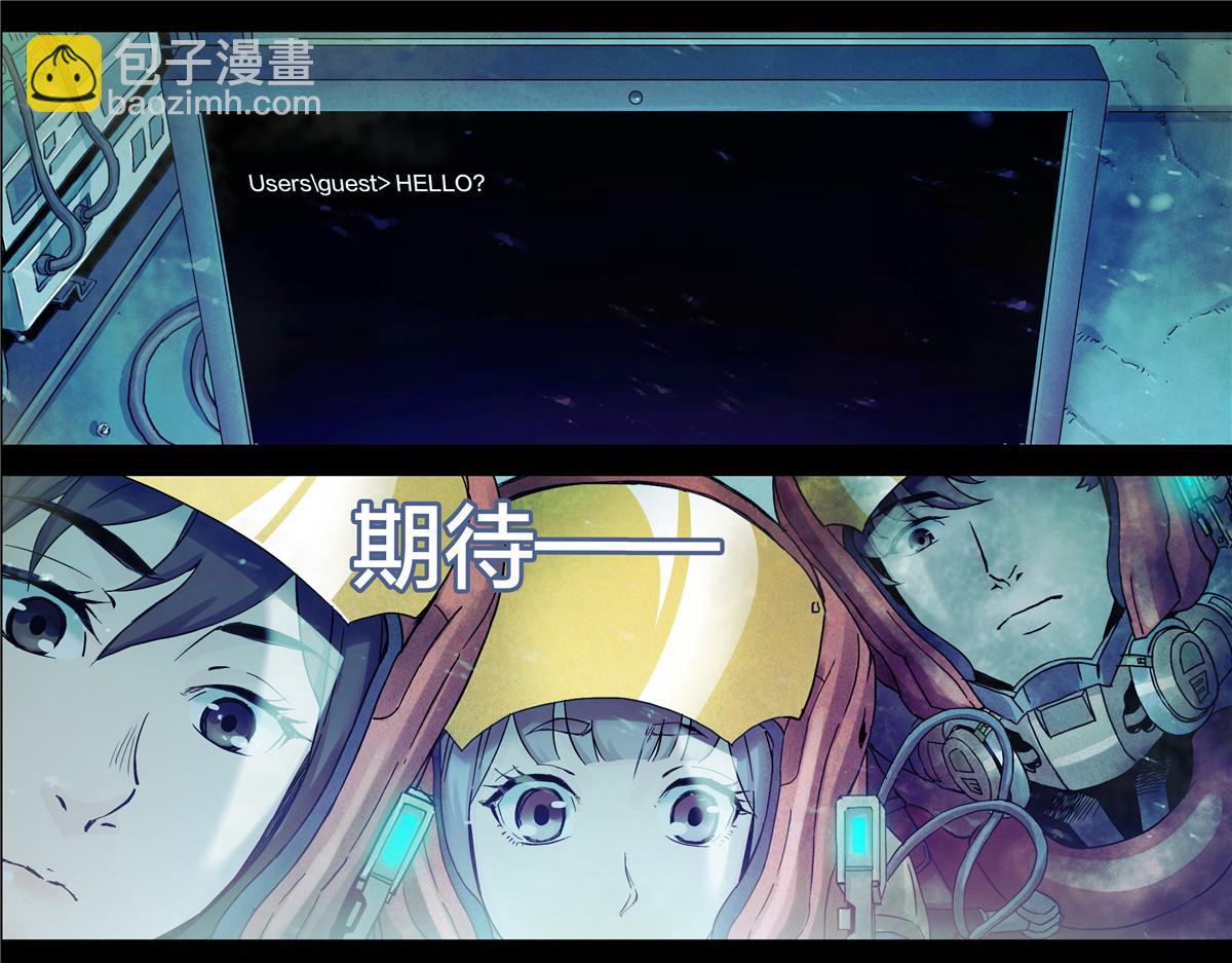 解密篇26 Hi-第103话