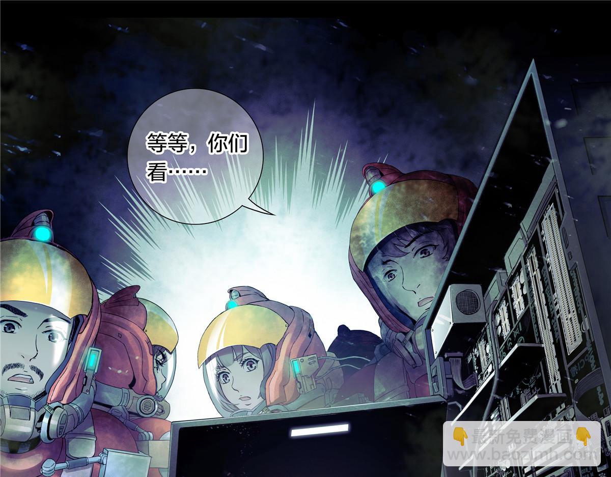 解密篇26 Hi-第103话