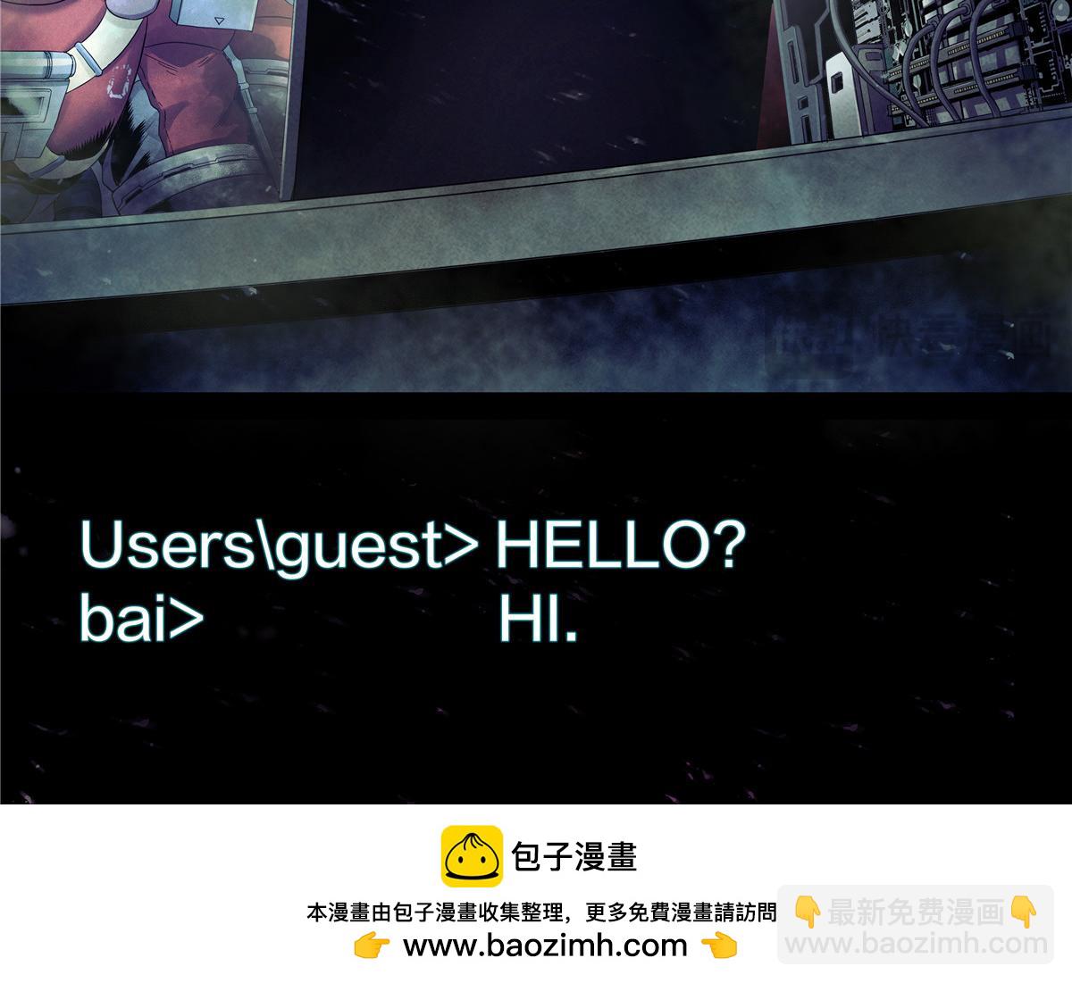 解密篇26 Hi-第103话