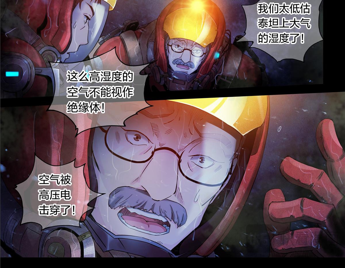 解密篇26 Hi-第103话