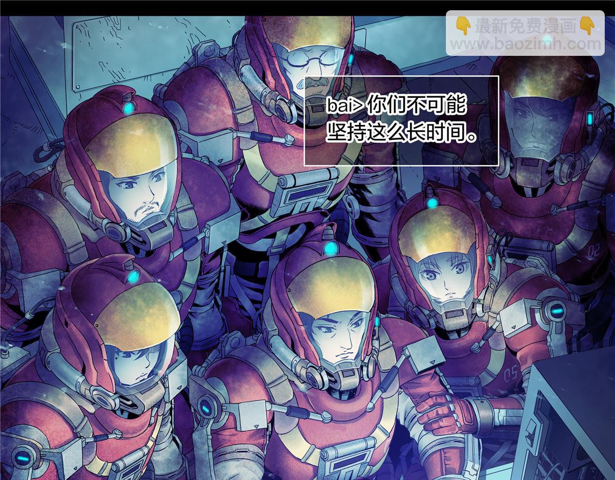 解密篇28 你们没救了-第105话