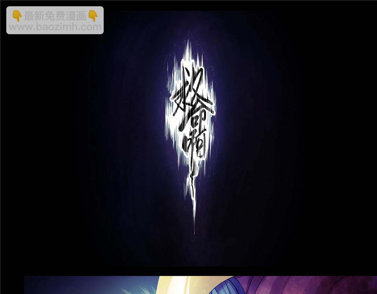 解密篇32 没了-第109话