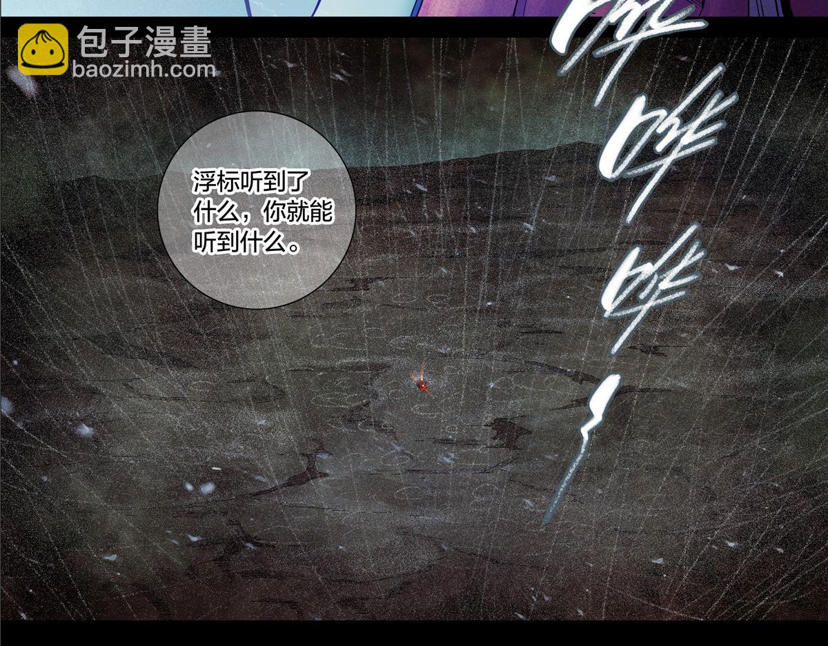 解密篇32 没了-第109话