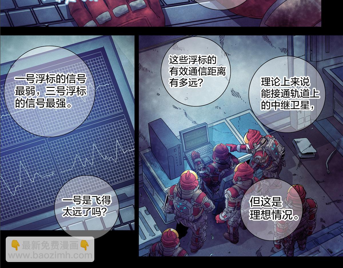 解密篇32 没了-第109话