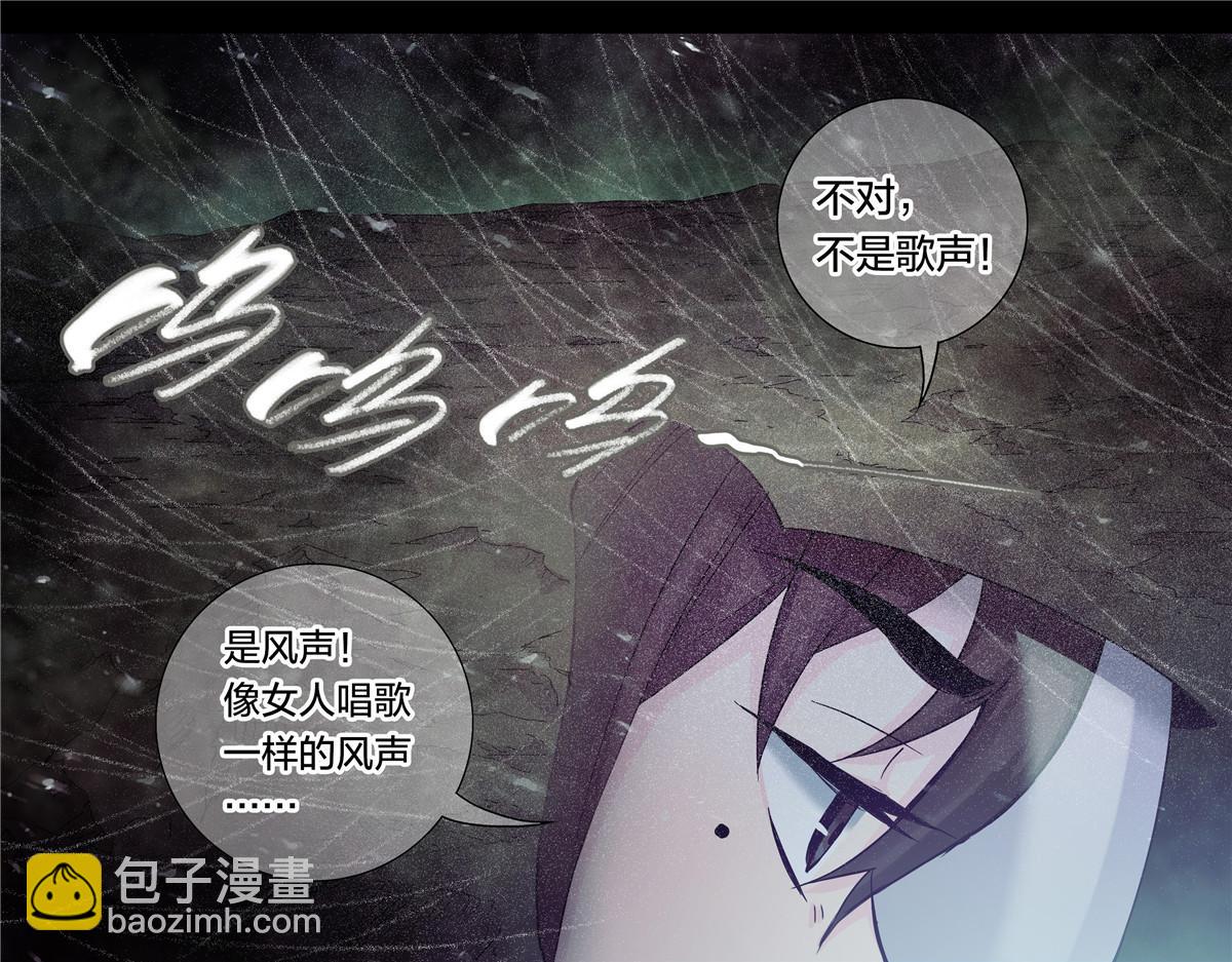 解密篇32 没了-第109话
