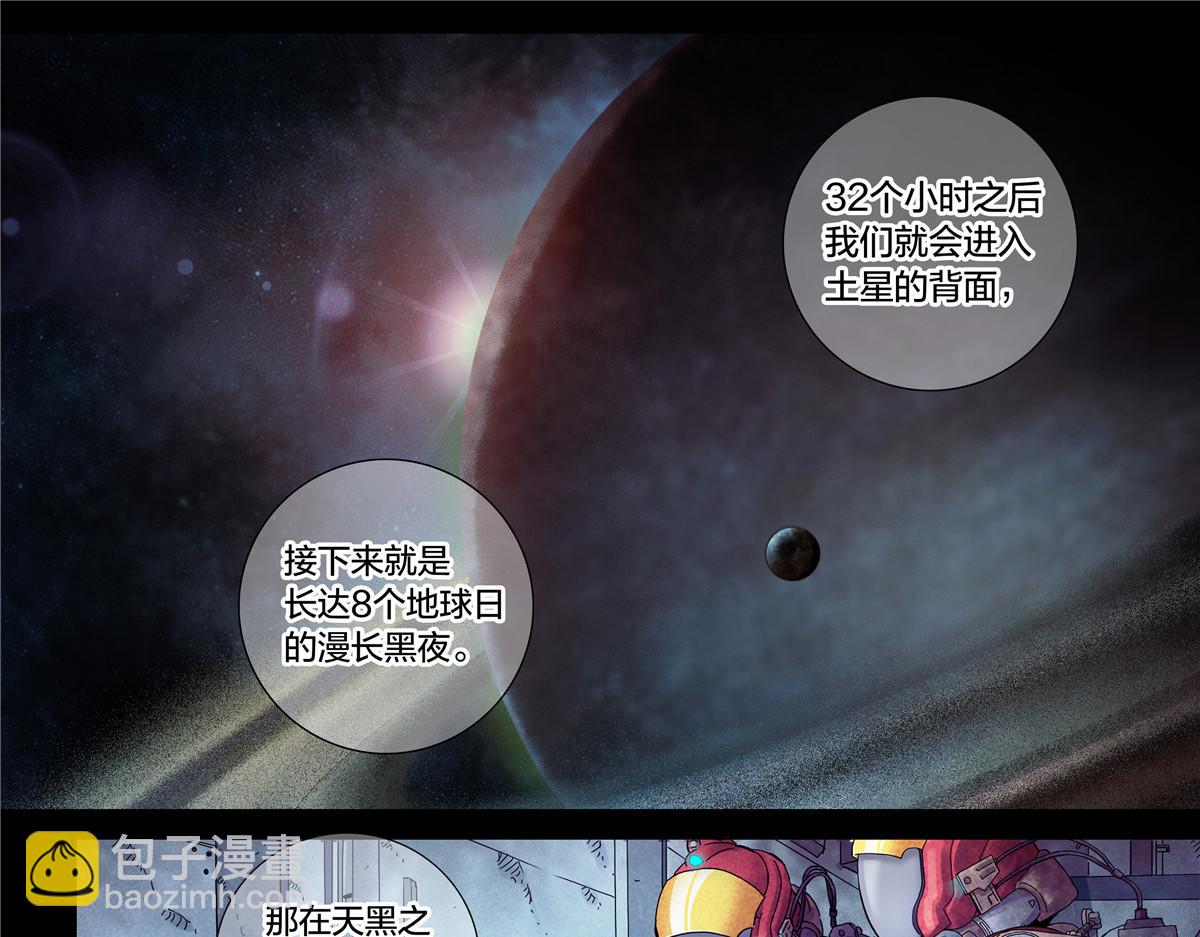 解密篇32 没了-第109话