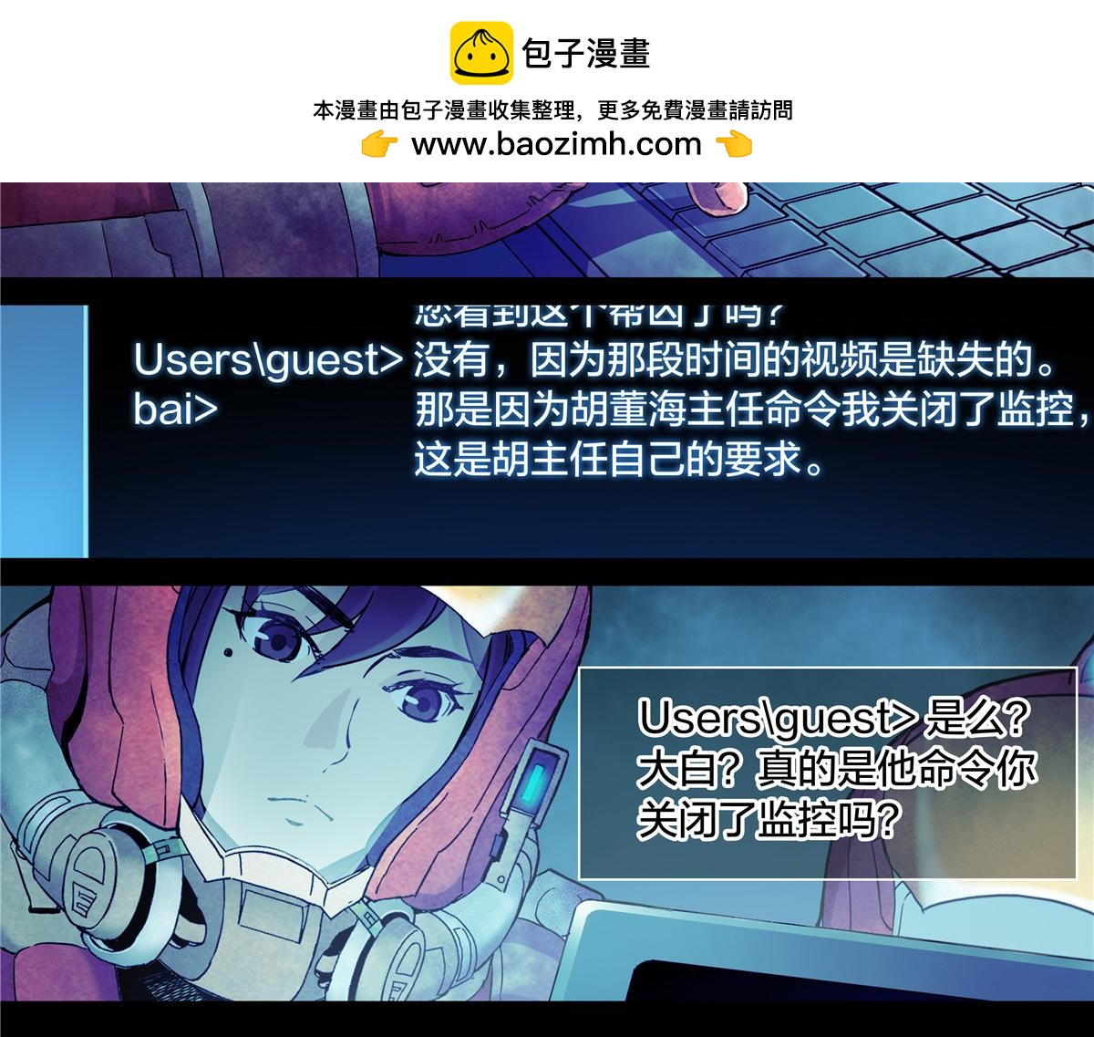 解密篇34 长夜将至-第111话