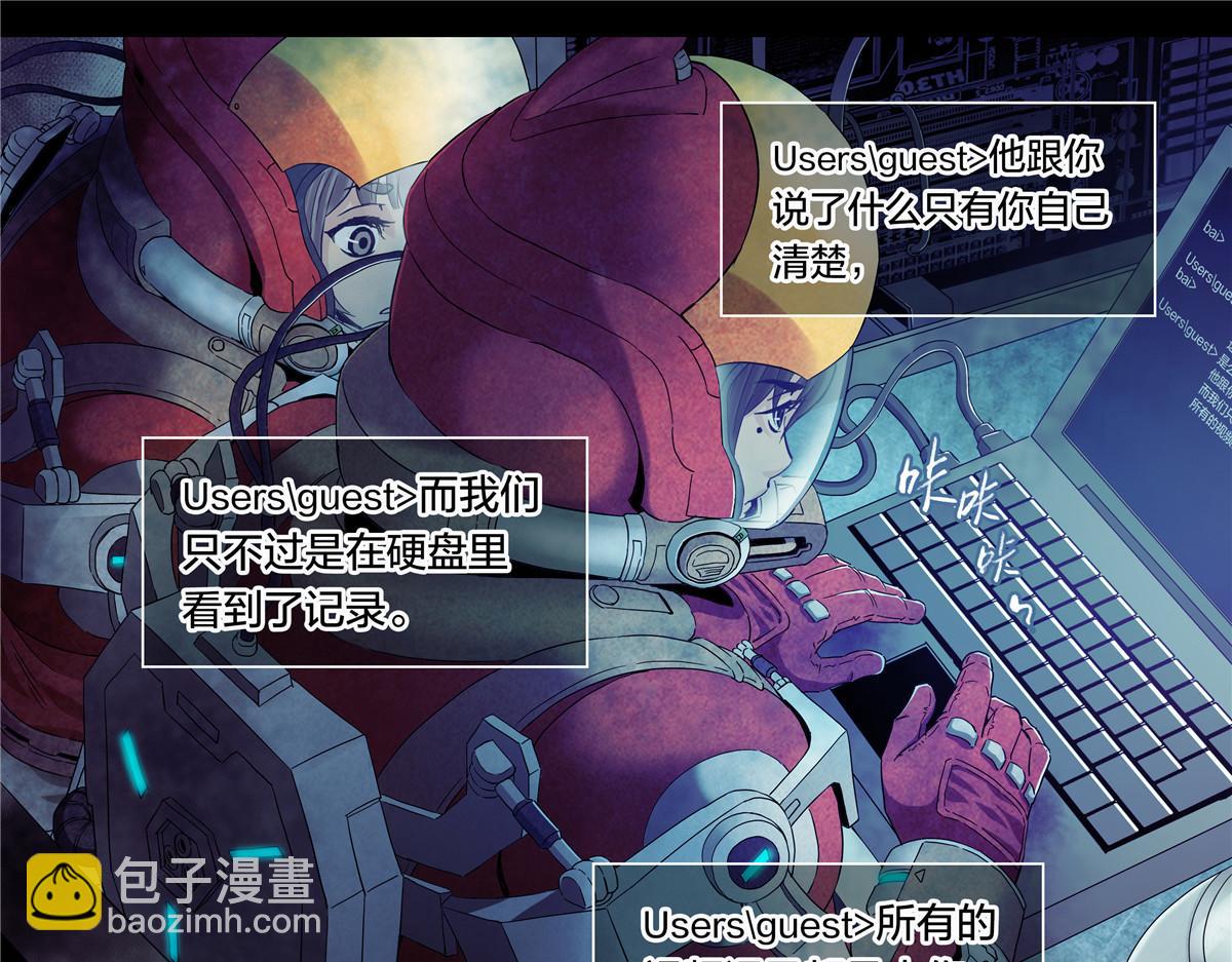 解密篇34 长夜将至-第111话