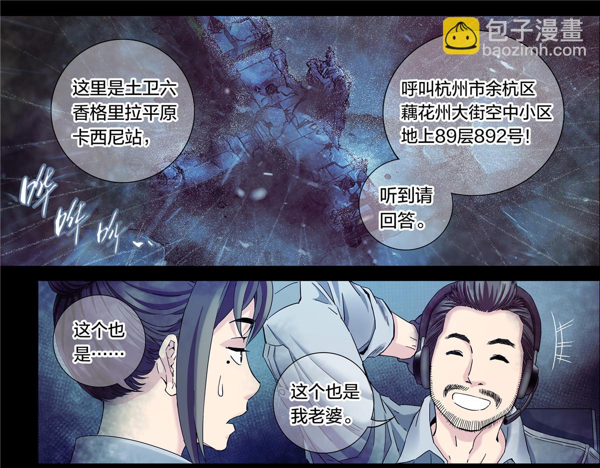 解密篇34 长夜将至-第111话