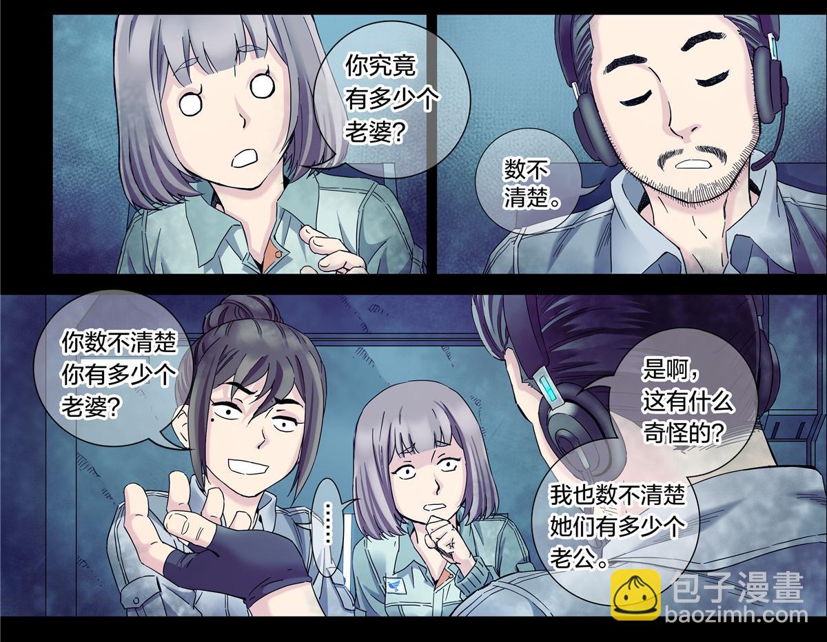 解密篇34 长夜将至-第111话