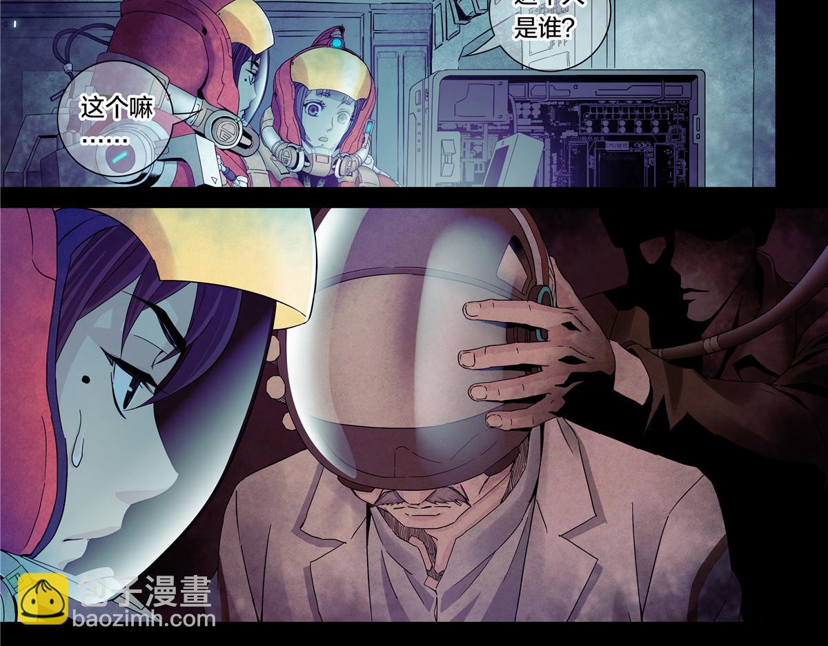 解密篇34 长夜将至-第111话