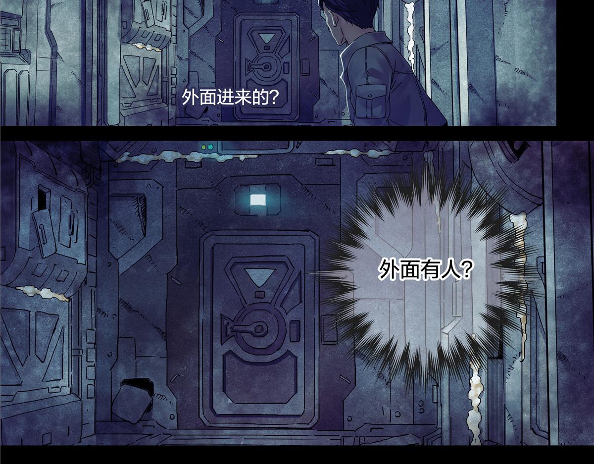 解密篇36 宁静-第113话