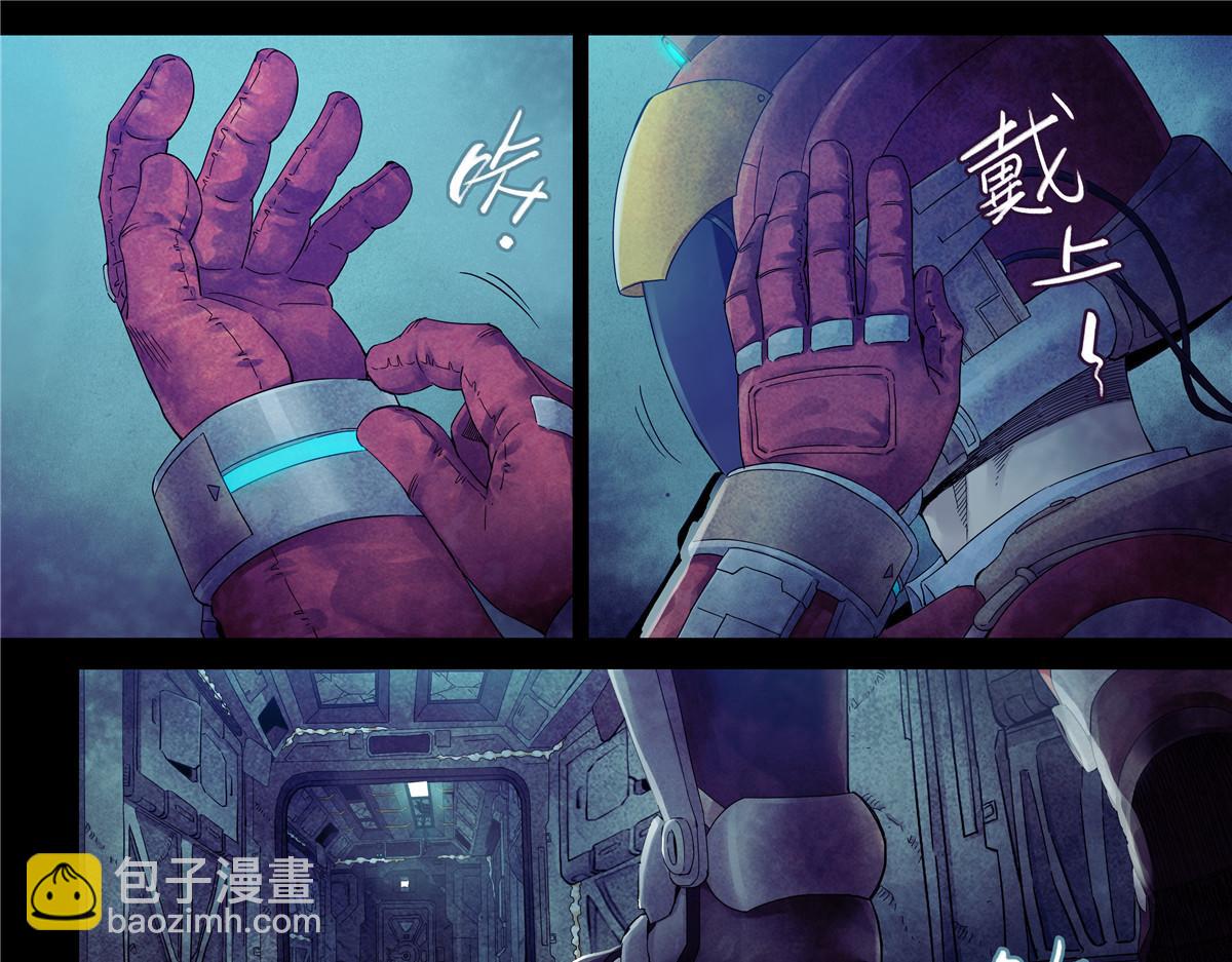 解密篇36 宁静-第113话