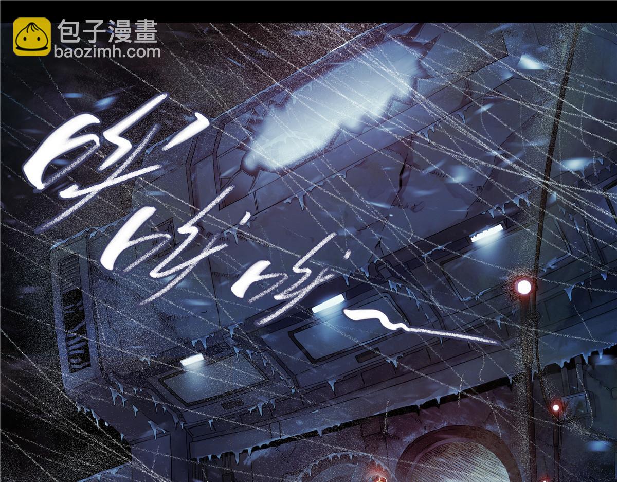 解密篇36 宁静-第113话