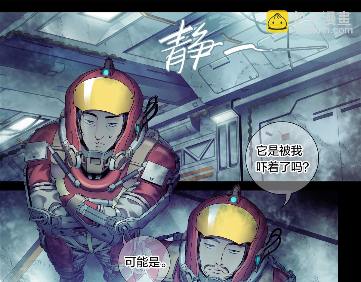解密篇40 世界很荒诞-第117话