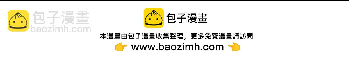 解密篇40 世界很荒诞-第117话