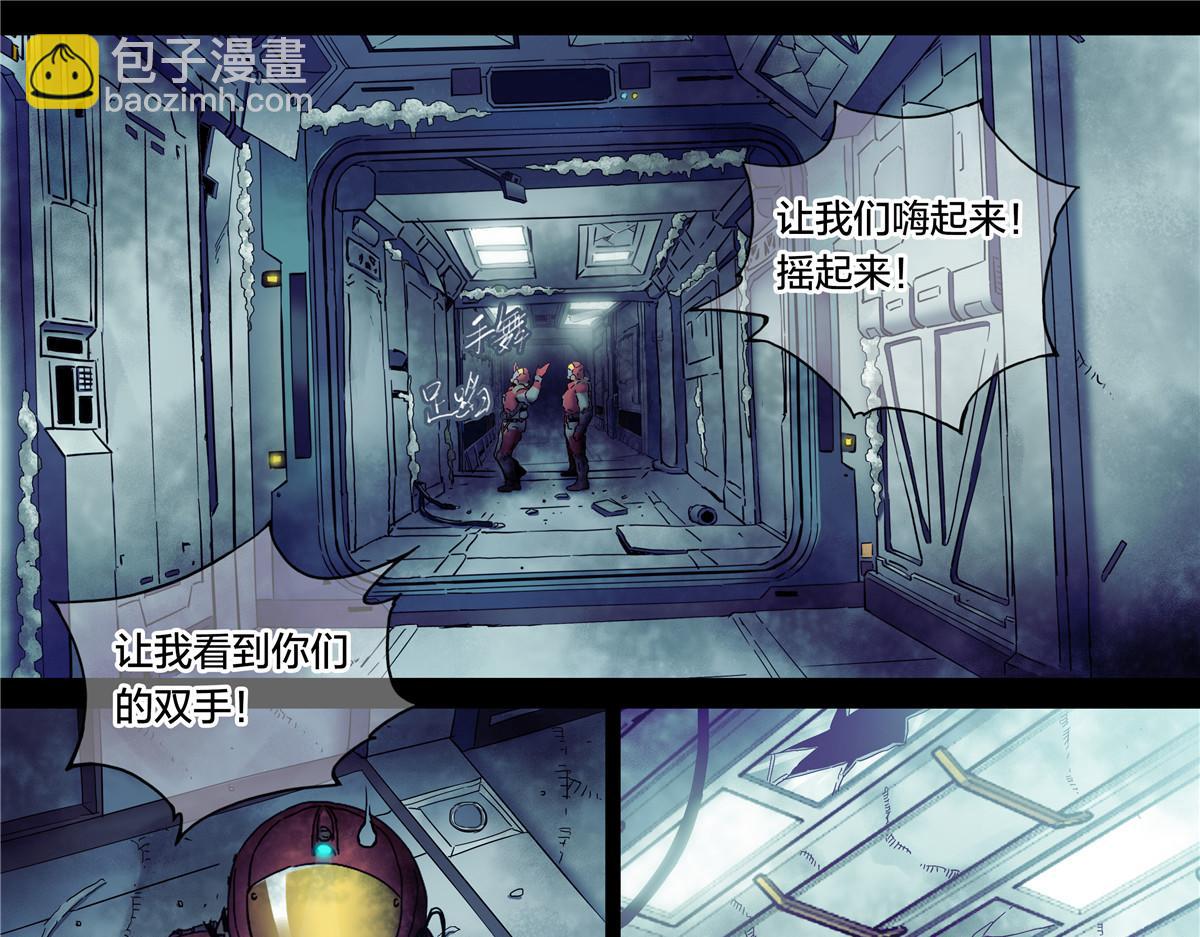 解密篇40 世界很荒诞-第117话