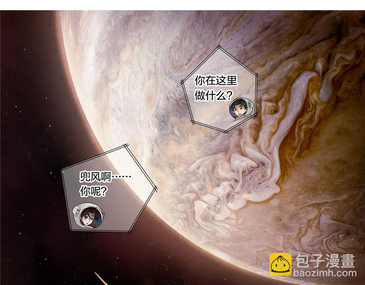 解密篇42 泰坦与尼克号-第119话