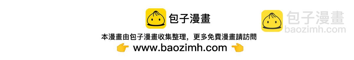 解密篇42 泰坦与尼克号-第119话