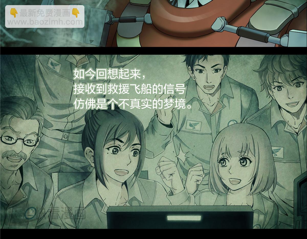 解密篇44 遗言-第121话