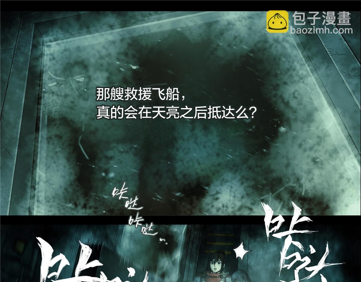 解密篇44 遗言-第121话