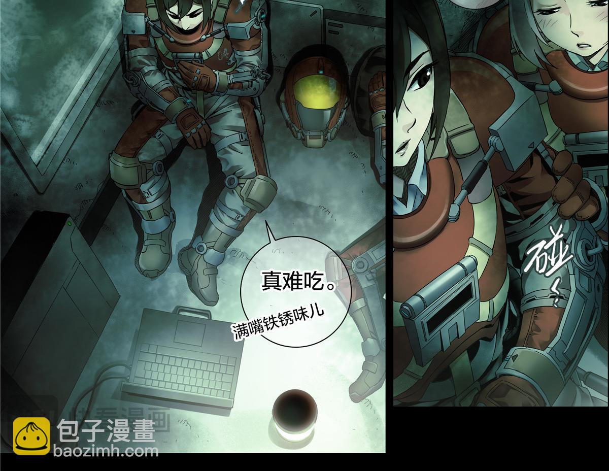 解密篇44 遗言-第121话