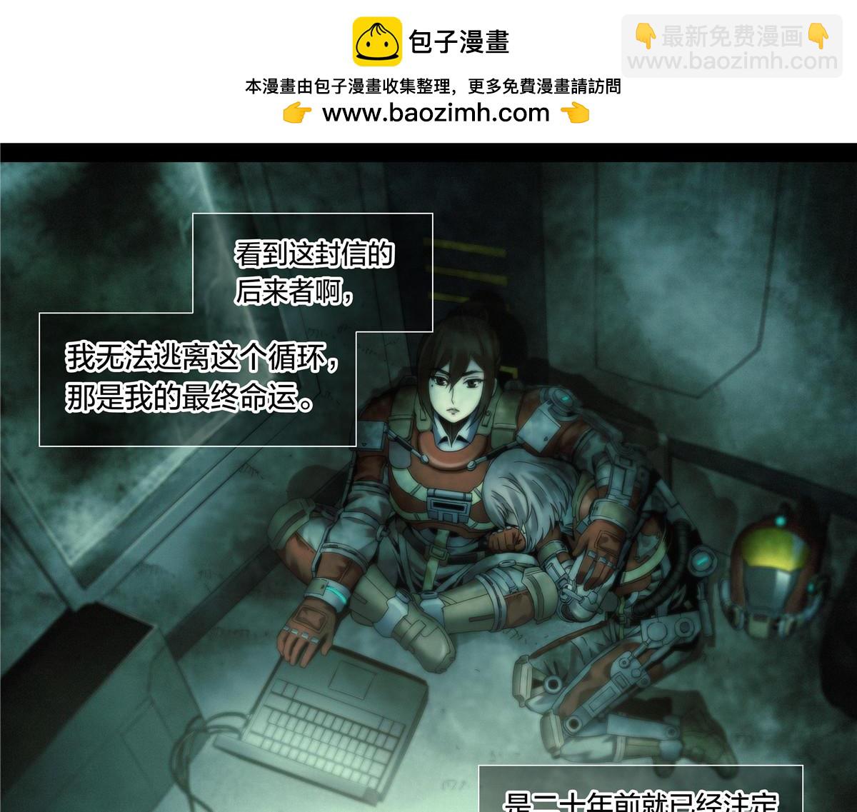 解密篇46 意外之喜-第123话