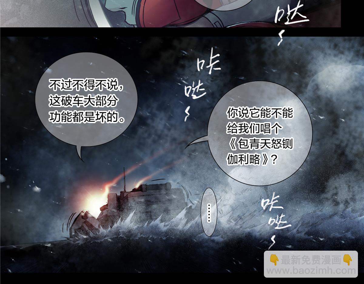 解密篇48 六二重工-第125话