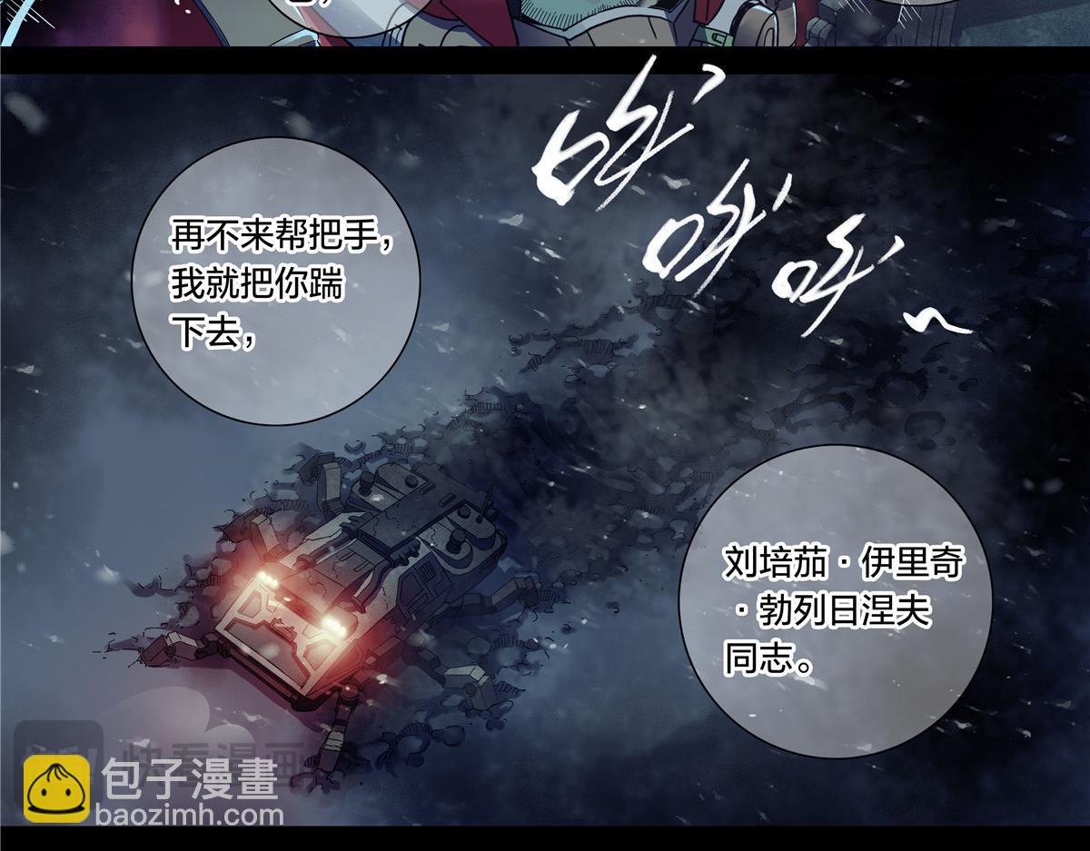 解密篇48 六二重工-第125话