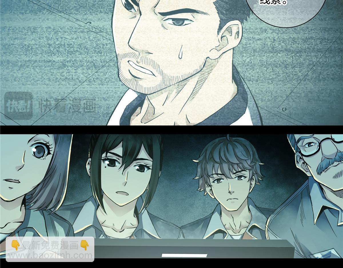 解密篇50 秉烛夜谈-第127话