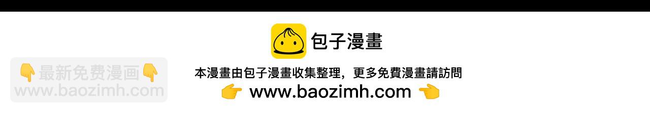 解密篇52 大胆的设想-第129话