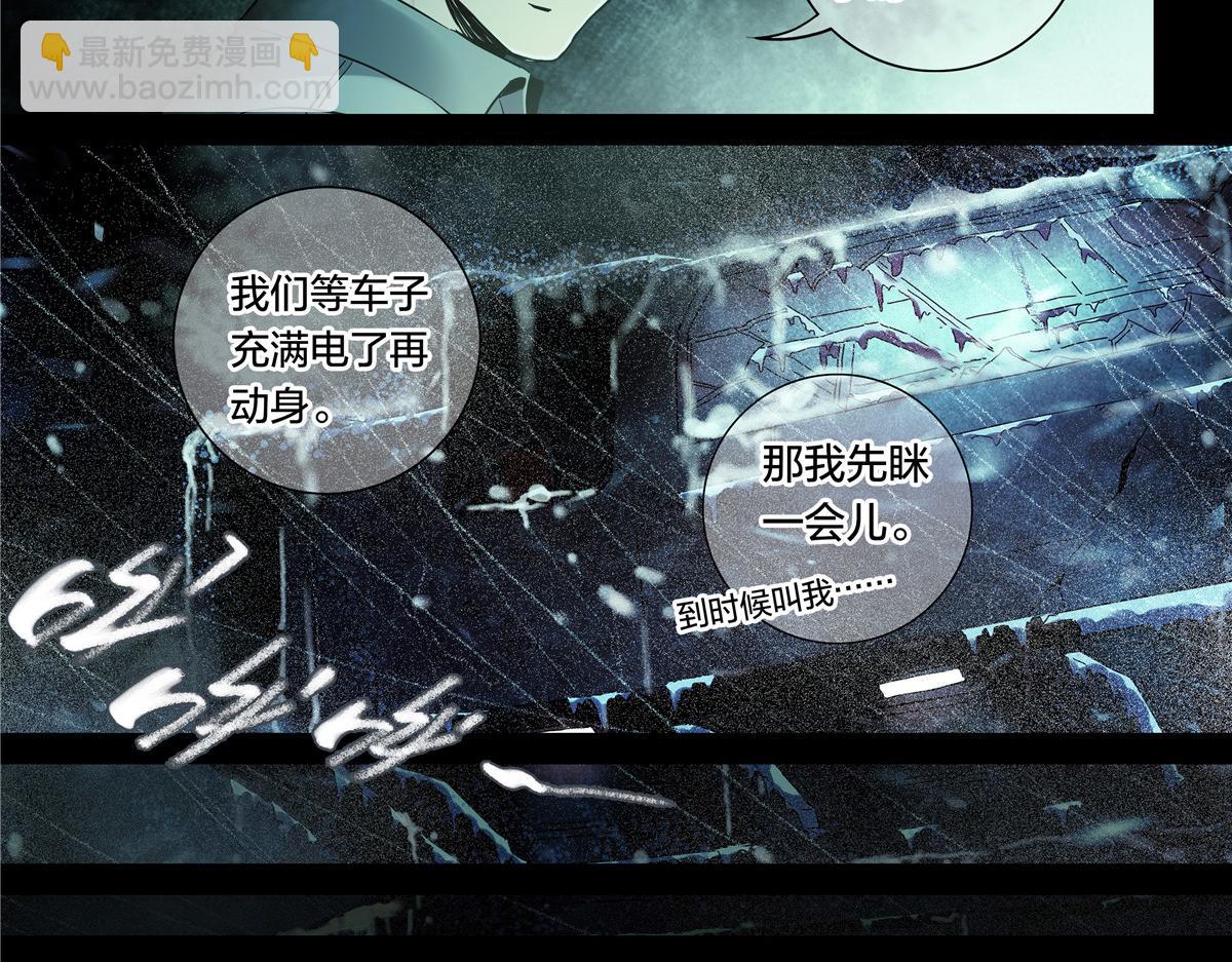 解谜篇54 备降区域-第131话