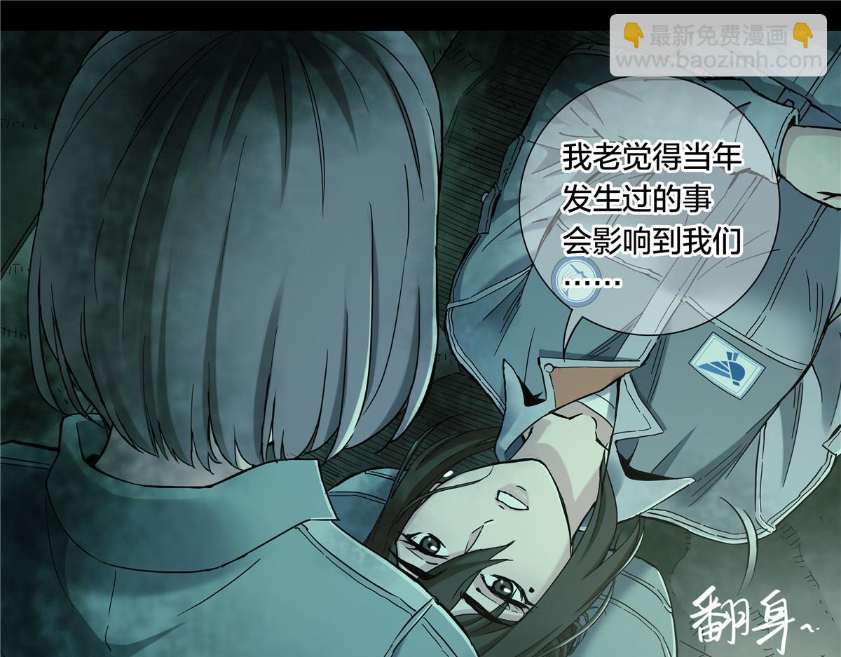 解谜篇54 备降区域-第131话