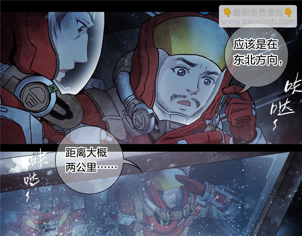 解谜篇56 半尺湖-第133话