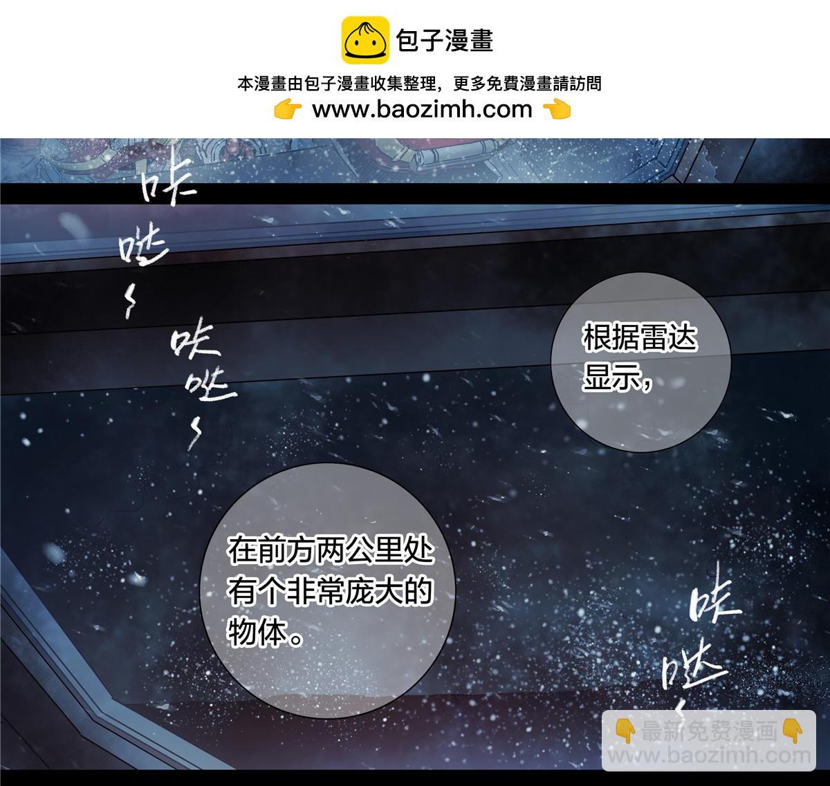 解谜篇56 半尺湖-第133话