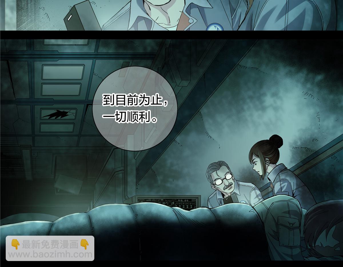 解谜篇56 半尺湖-第133话