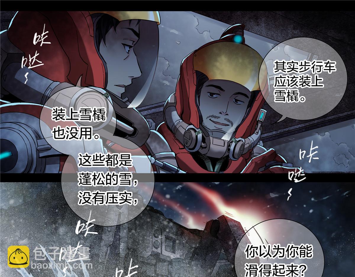 解谜篇56 半尺湖-第133话