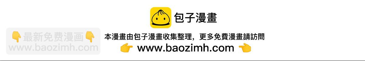 解谜篇58 真相的门槛-第135话