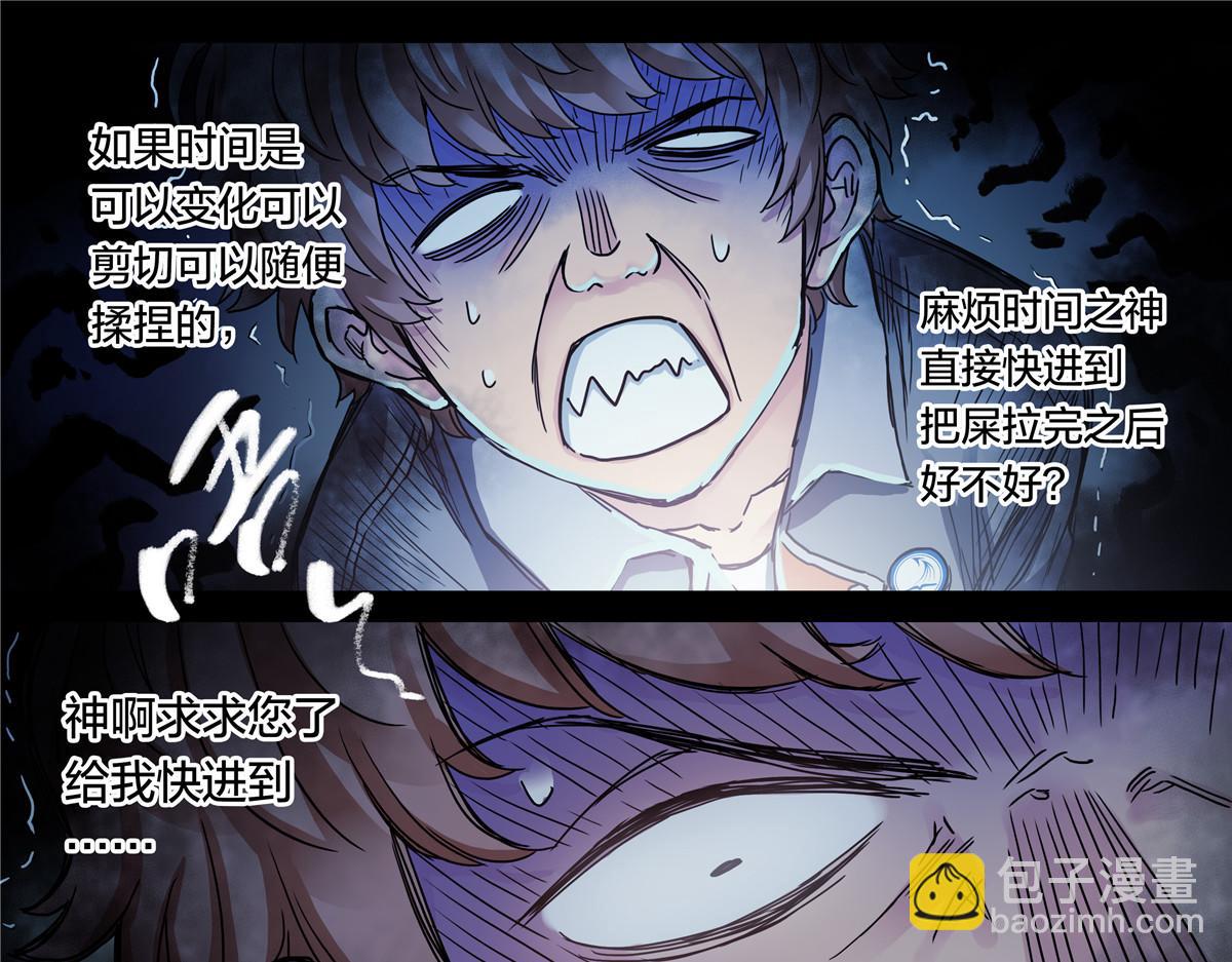 解谜篇58 真相的门槛-第135话