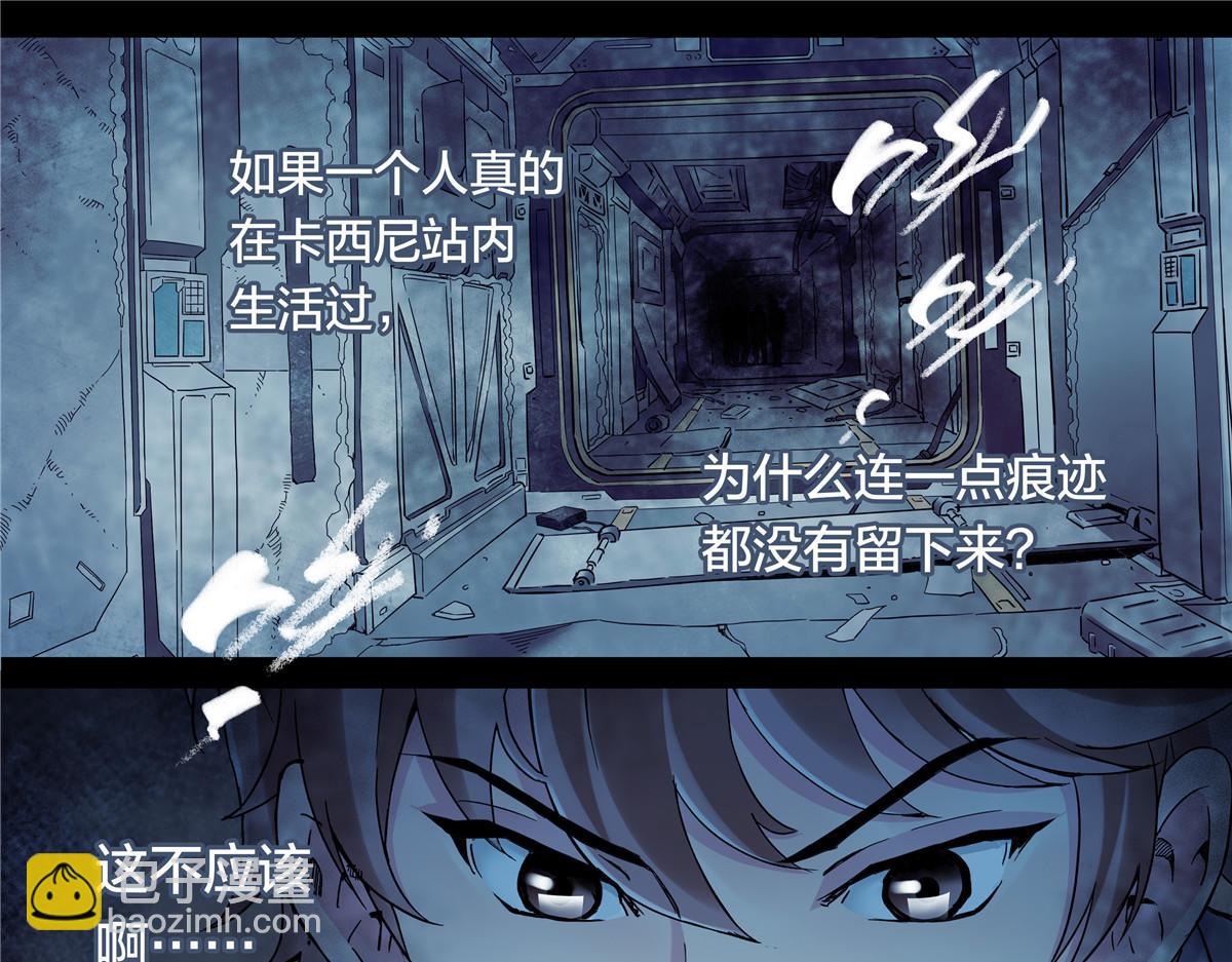 解谜篇58 真相的门槛-第135话