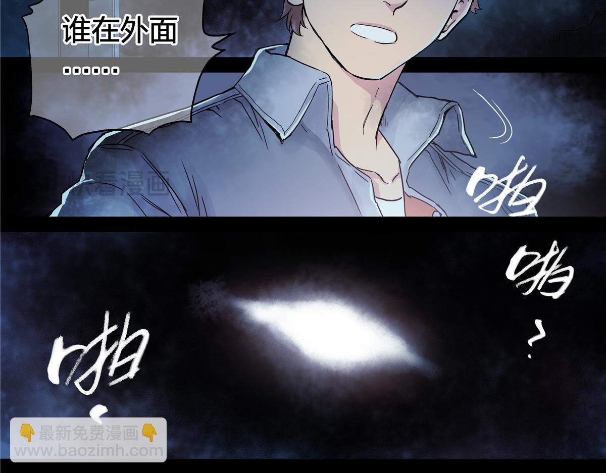 解谜篇58 真相的门槛-第135话