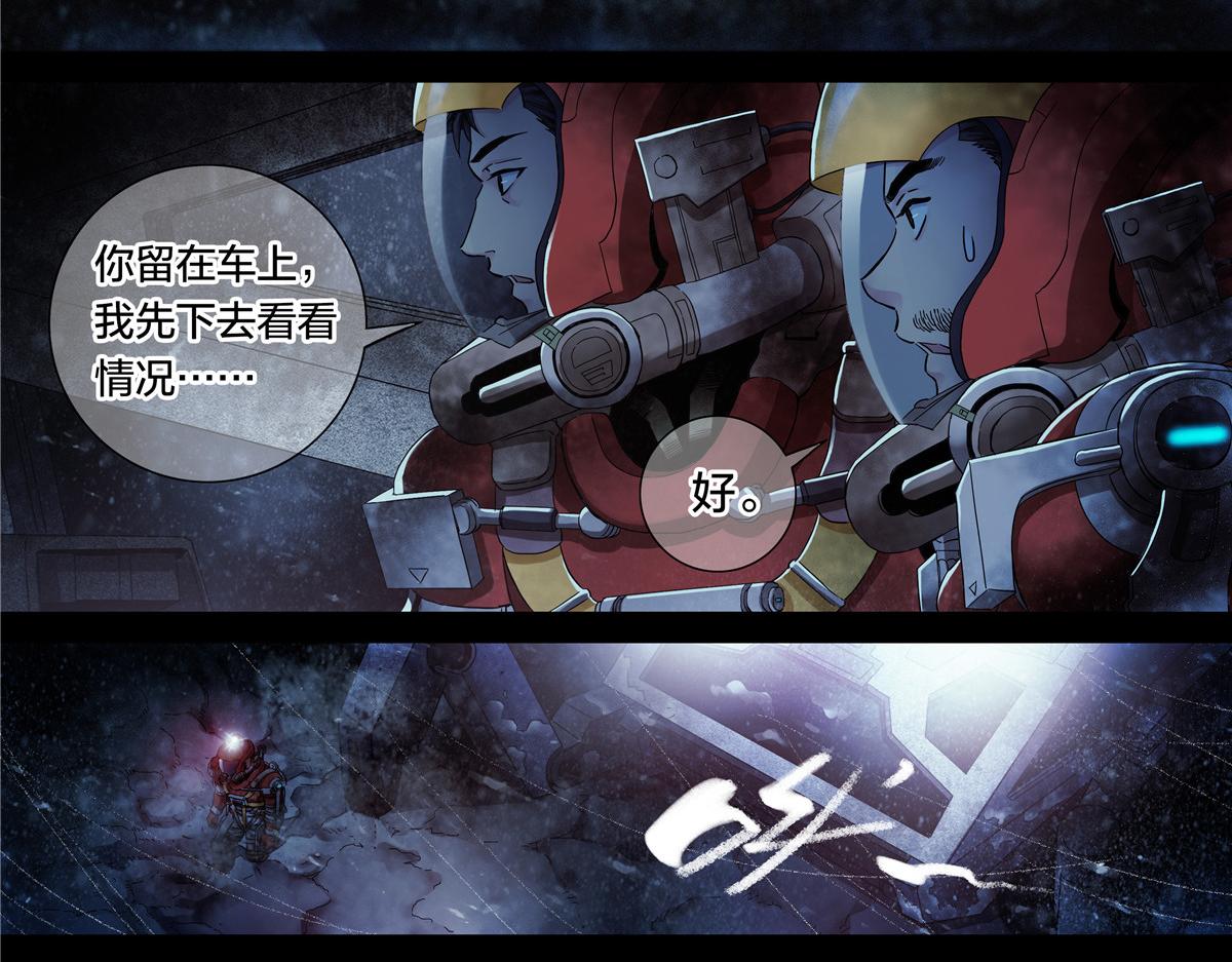 解谜篇58 真相的门槛-第135话