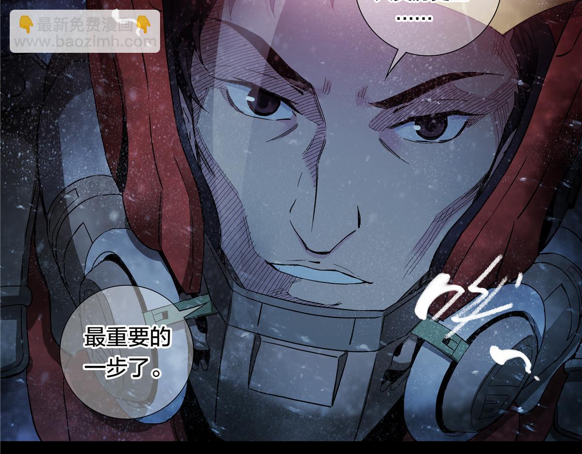 解谜篇58 真相的门槛-第135话