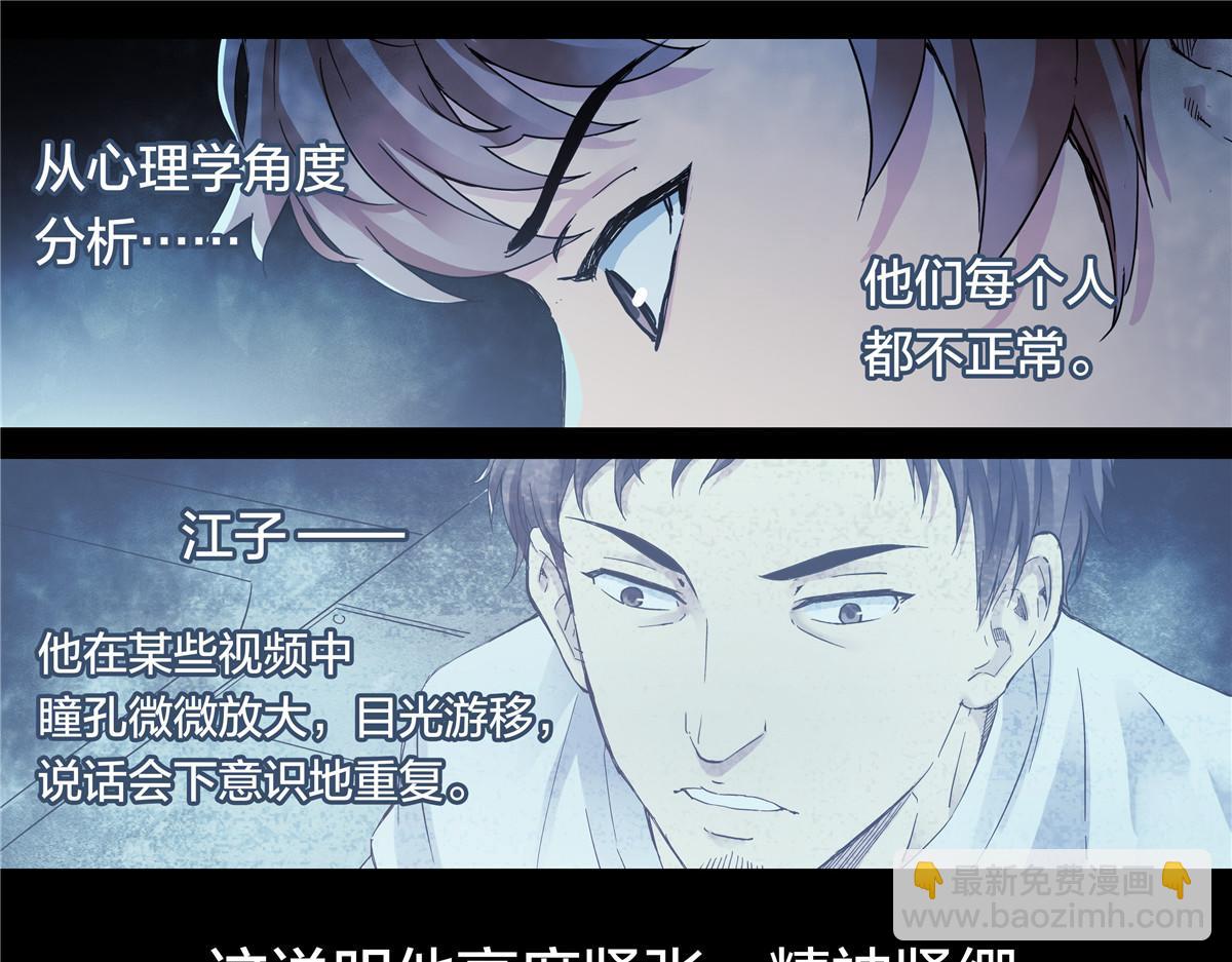 解谜篇58 真相的门槛-第135话