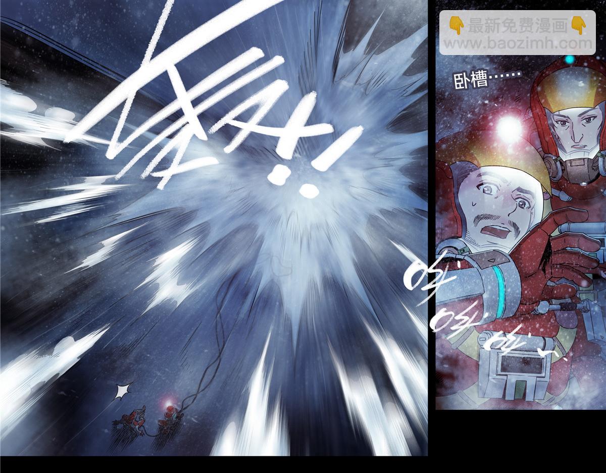 解谜篇60 车呢-第137话