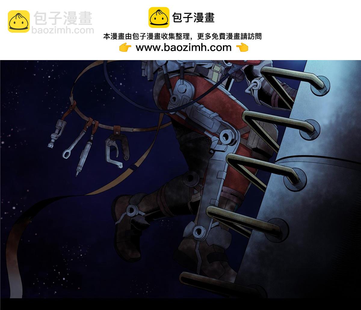 解谜篇60 车呢-第137话
