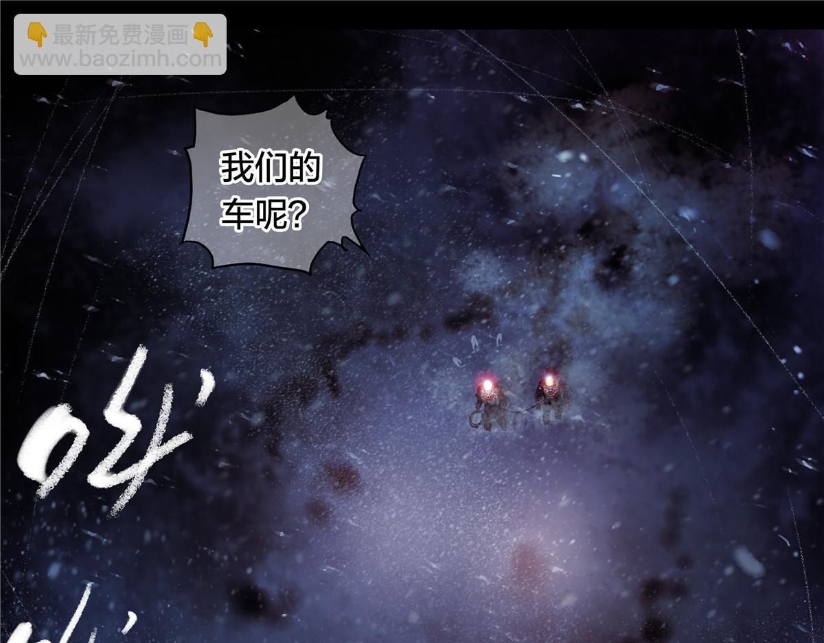 解谜篇60 车呢-第137话