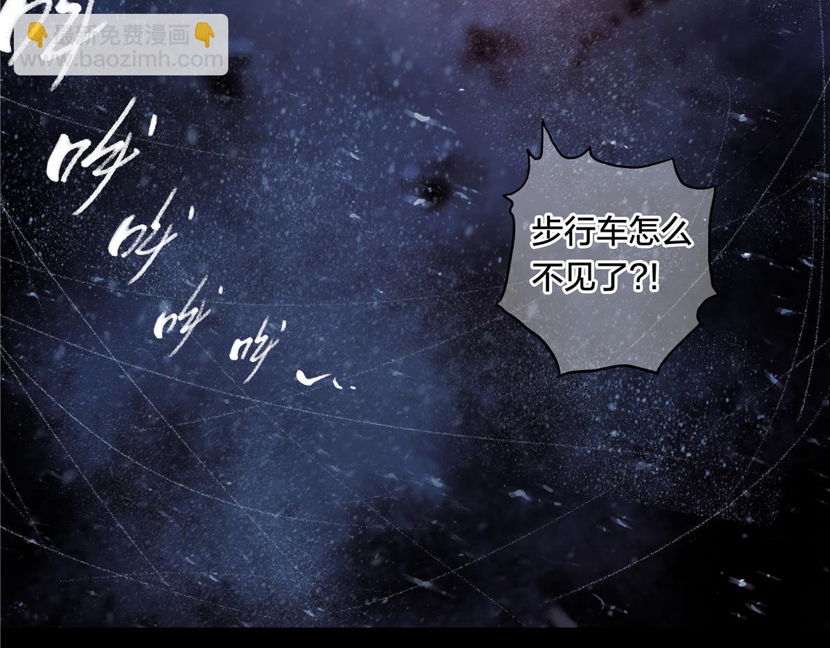 解谜篇60 车呢-第137话