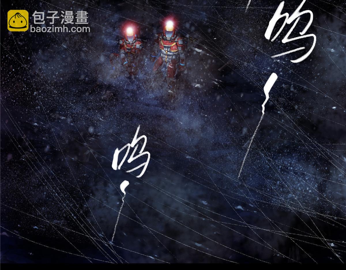 解谜篇64 哭声-第141话