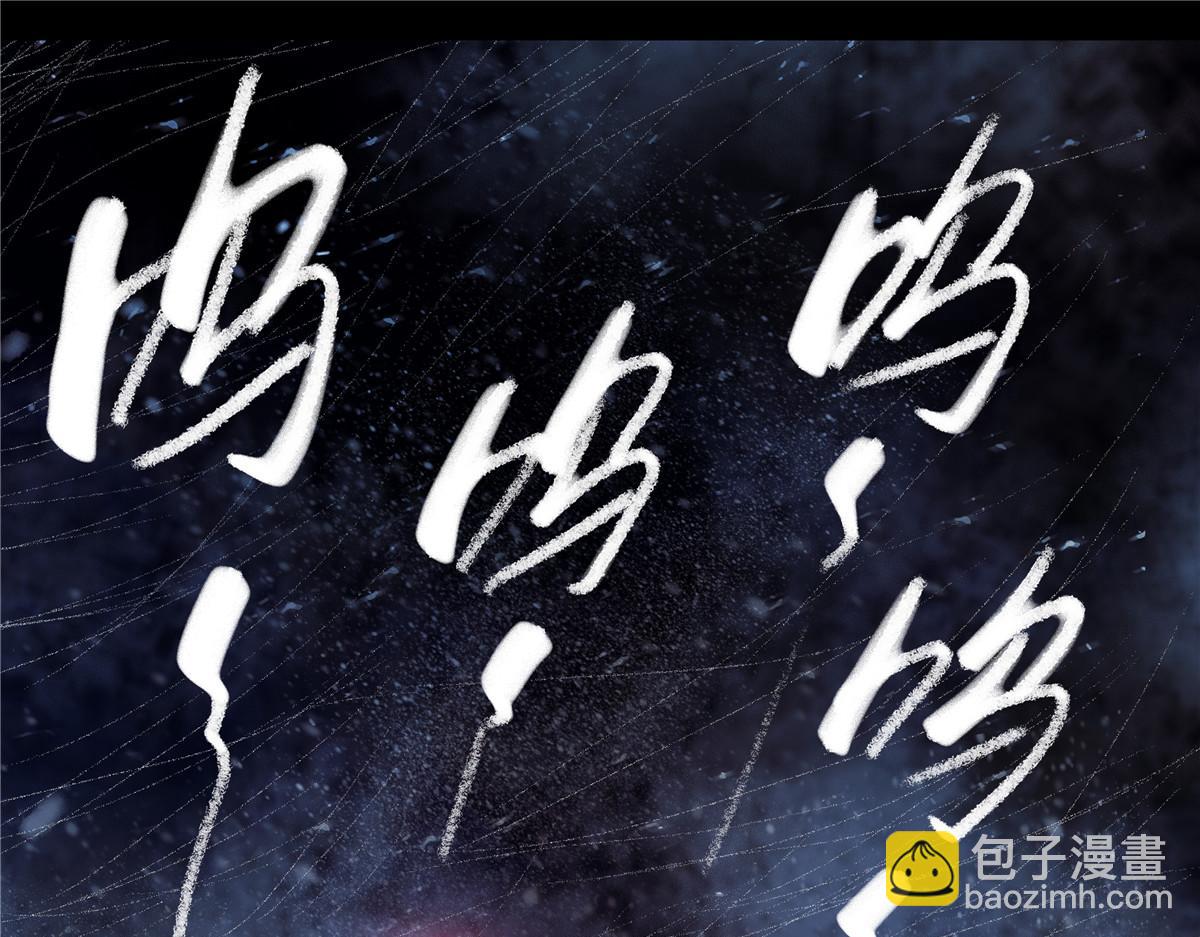 解谜篇64 哭声-第141话